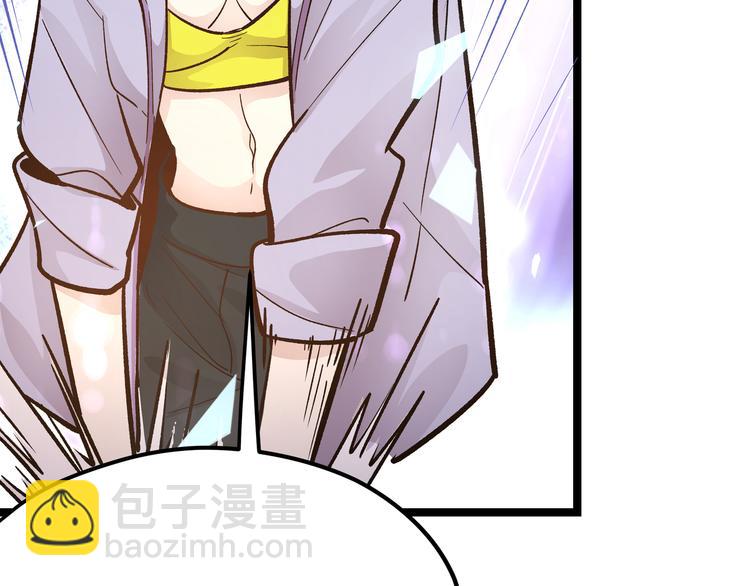 第24话 boss庚辰降临(1/2)-第27话