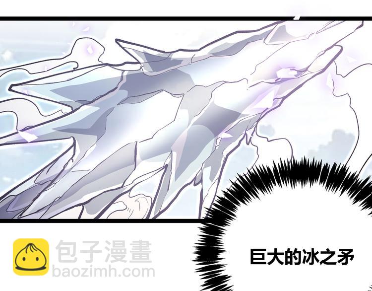 第26话 倒计时&middot;叁(1/2)-第29话