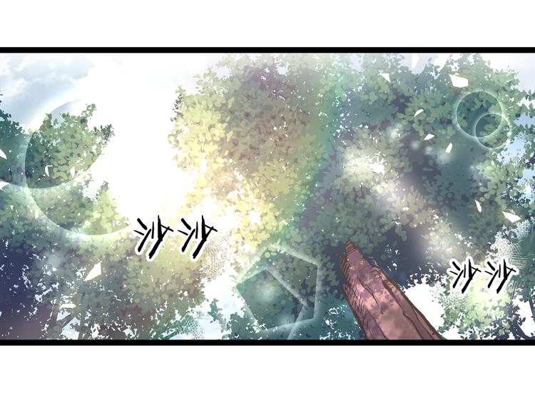 第26话 倒计时&middot;叁(1/2)-第29话