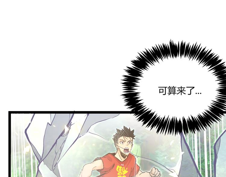 第26话 倒计时&middot;叁(1/2)-第29话