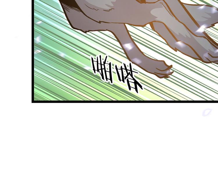 第26话 倒计时&middot;叁(1/2)-第29话