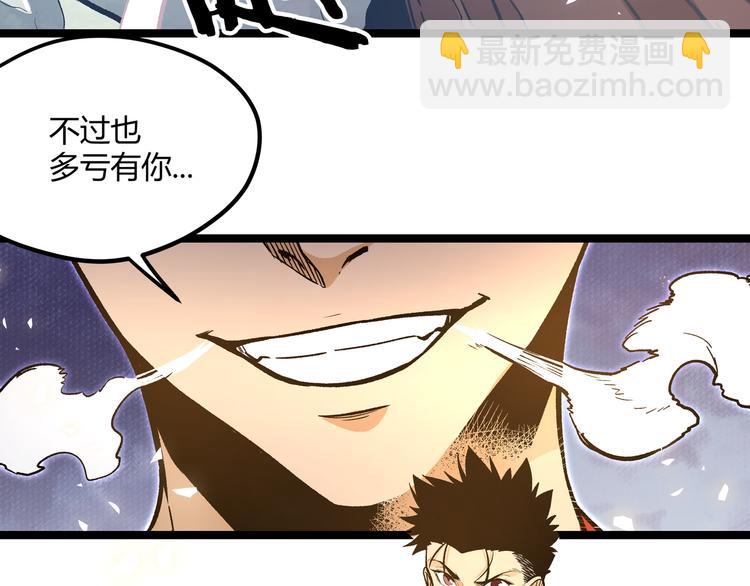 第26话 倒计时&middot;叁(1/2)-第29话