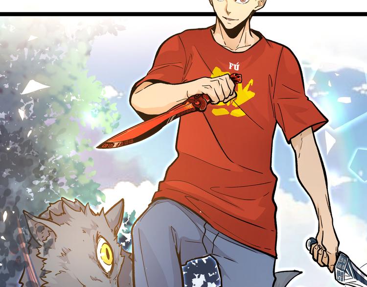 第26话 倒计时&middot;叁(1/2)-第29话