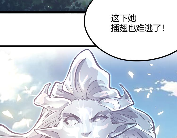 第26话 倒计时&middot;叁(1/2)-第29话