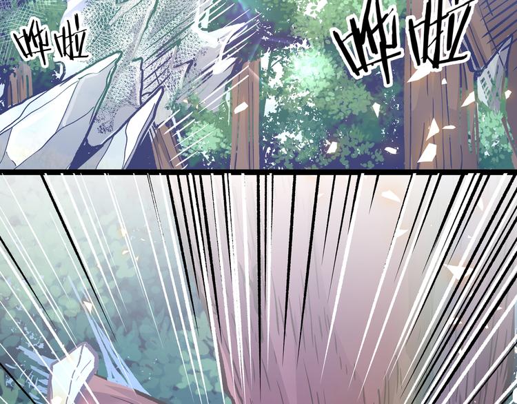 第26话 倒计时&middot;叁(1/2)-第29话