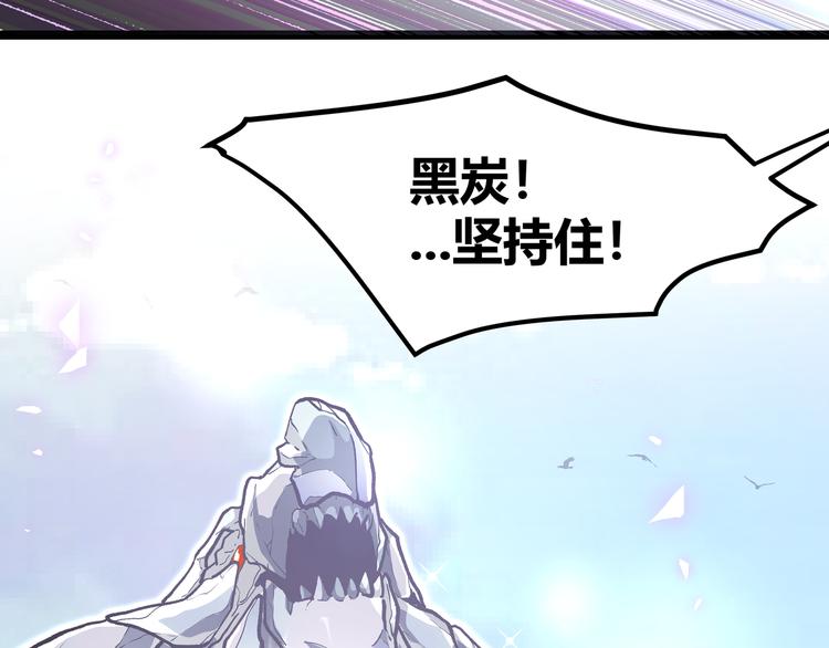 最终话 青山不改，我叫黑炭(1/3)-第31话