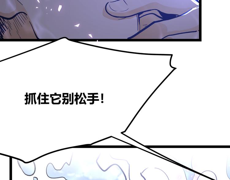 最终话 青山不改，我叫黑炭(1/3)-第31话