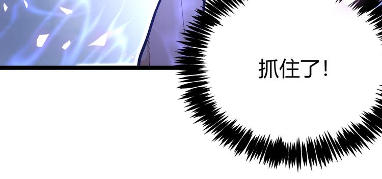 最终话 青山不改，我叫黑炭(1/3)-第31话