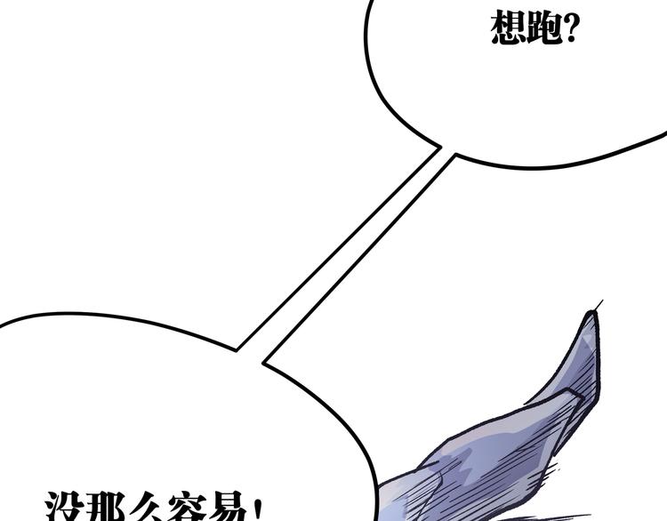 最终话 青山不改，我叫黑炭(1/3)-第31话