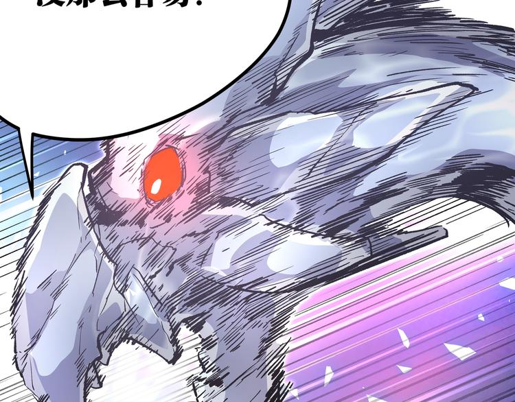 最终话 青山不改，我叫黑炭(1/3)-第31话