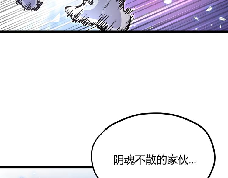 最终话 青山不改，我叫黑炭(1/3)-第31话