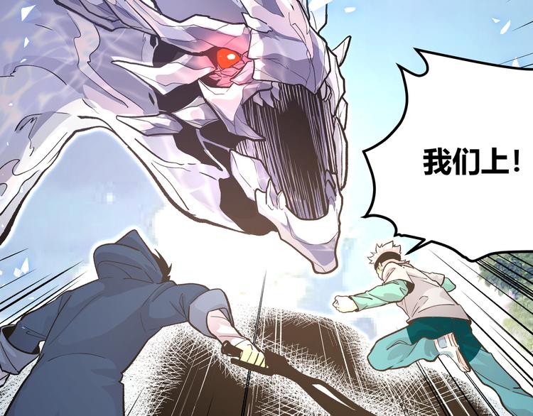 最终话 青山不改，我叫黑炭(1/3)-第31话