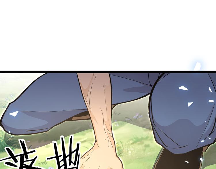 最终话 青山不改，我叫黑炭(1/3)-第31话