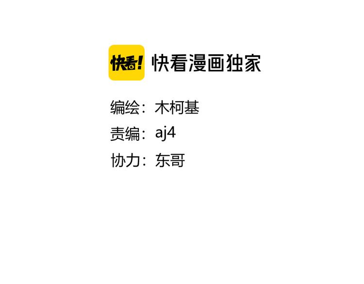 最终话 青山不改，我叫黑炭(1/3)-第31话