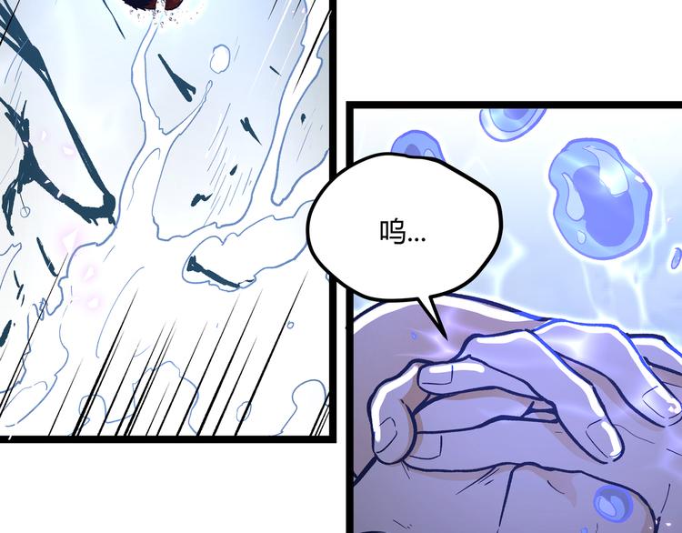 最终话 青山不改，我叫黑炭(1/3)-第31话