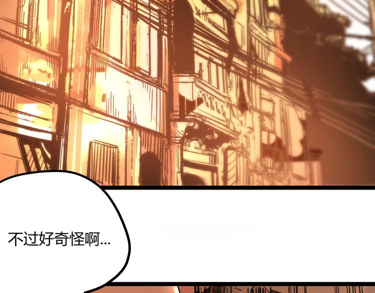 第2话 黑炭重生！(1/3)-第5话