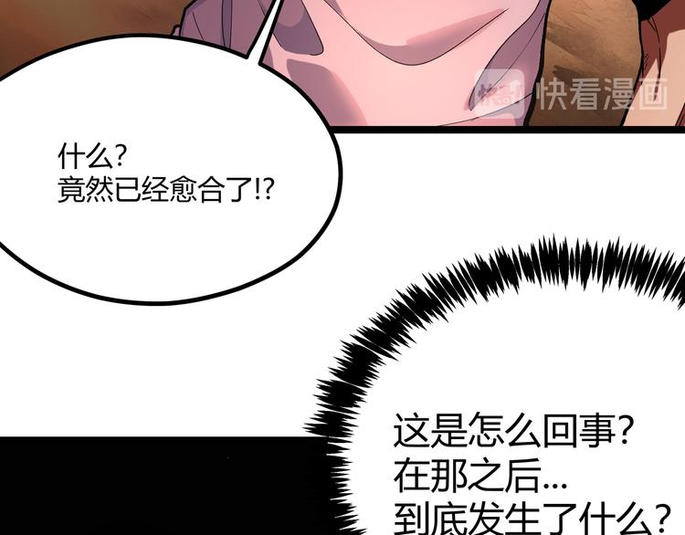 第2话 黑炭重生！(1/3)-第5话