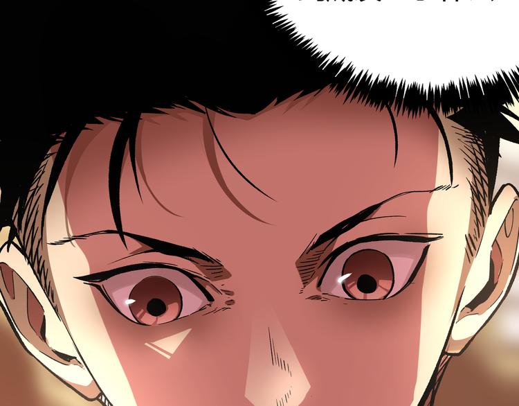 第2话 黑炭重生！(1/3)-第5话