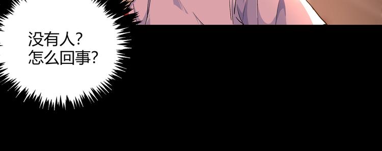 第2话 黑炭重生！(1/3)-第5话