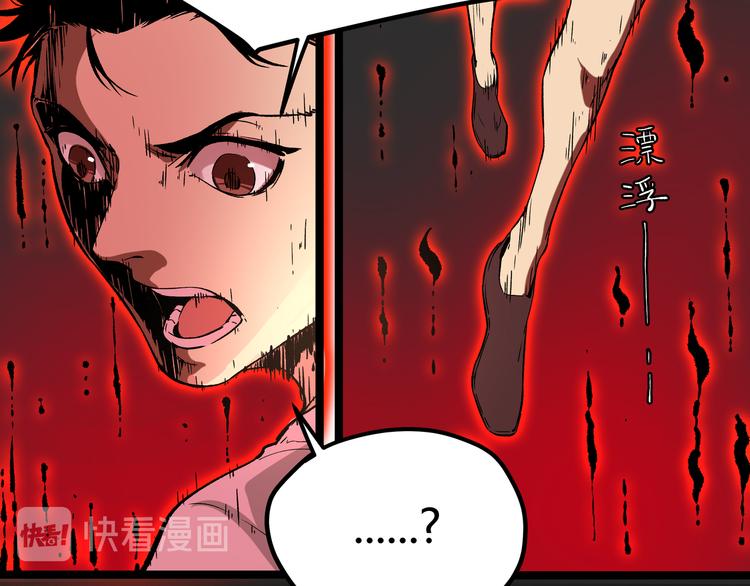 第2话 黑炭重生！(1/3)-第5话