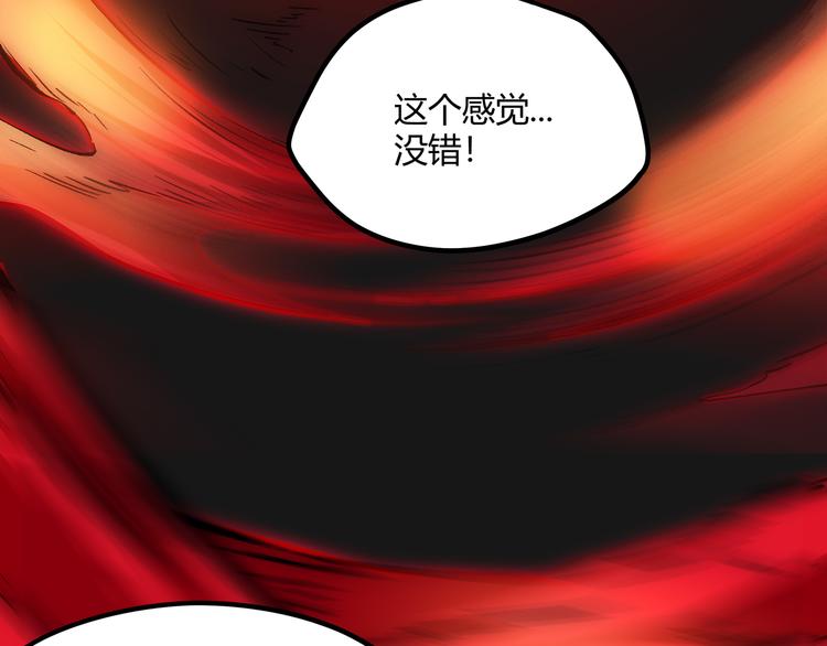 第2话 黑炭重生！(1/3)-第5话