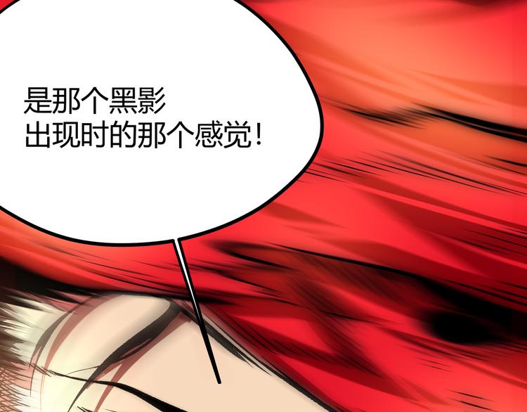 第2话 黑炭重生！(1/3)-第5话