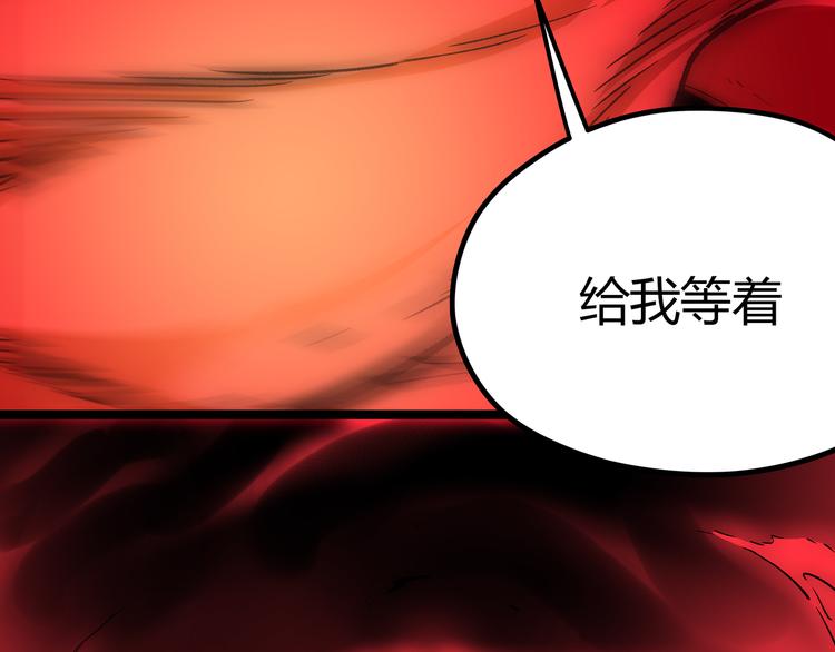 第2话 黑炭重生！(1/3)-第5话