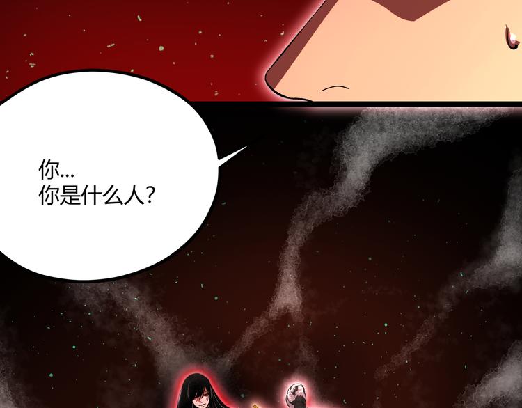 第2话 黑炭重生！(1/3)-第5话