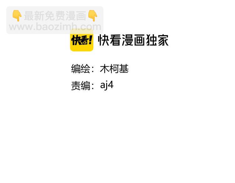 第2话 黑炭重生！(1/3)-第5话