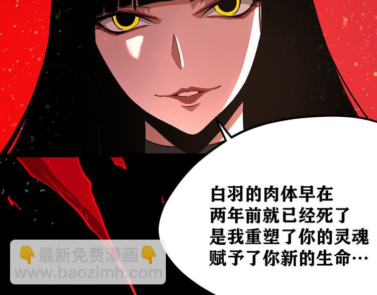 第2话 黑炭重生！(1/3)-第5话