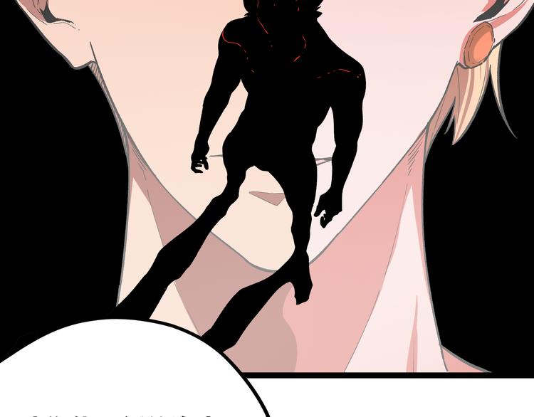 第2话 黑炭重生！(1/3)-第5话