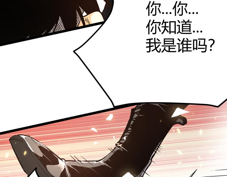 第4话 孤儿院女神(1/3)-第7话