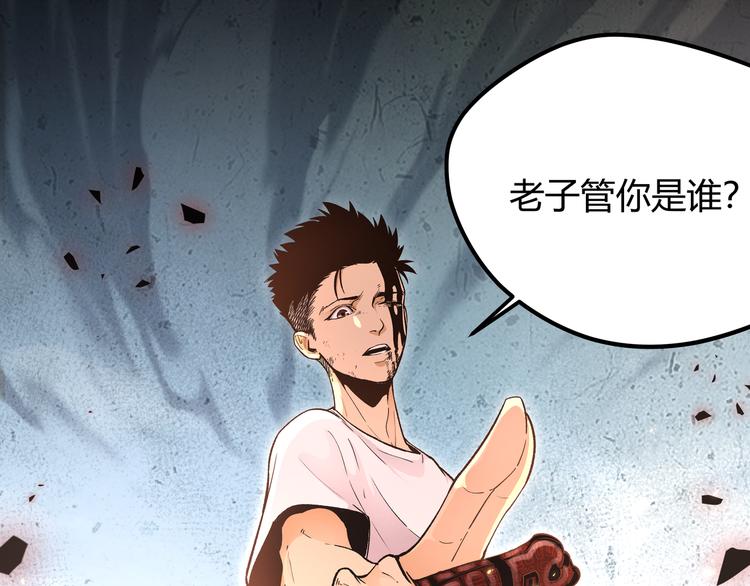 第4话 孤儿院女神(1/3)-第7话