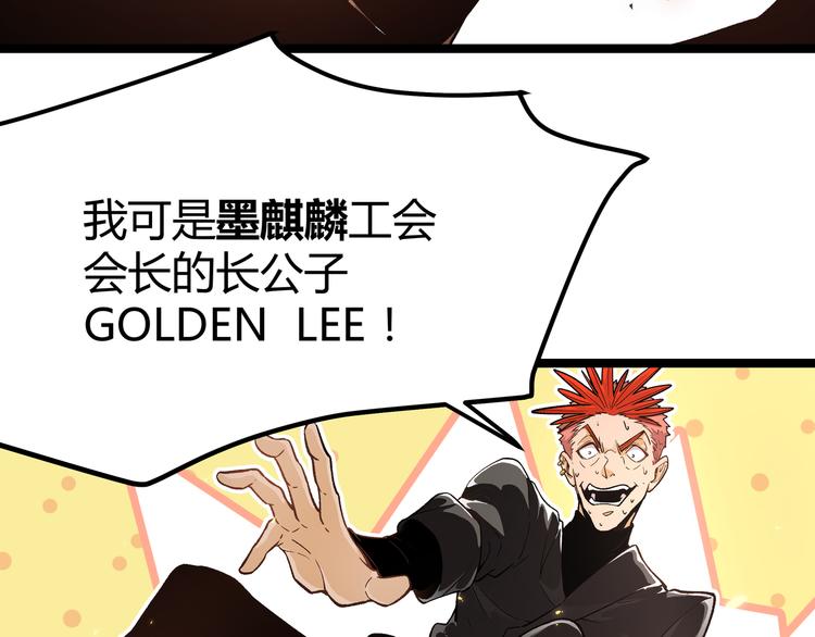 第4话 孤儿院女神(1/3)-第7话