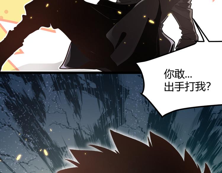 第4话 孤儿院女神(1/3)-第7话