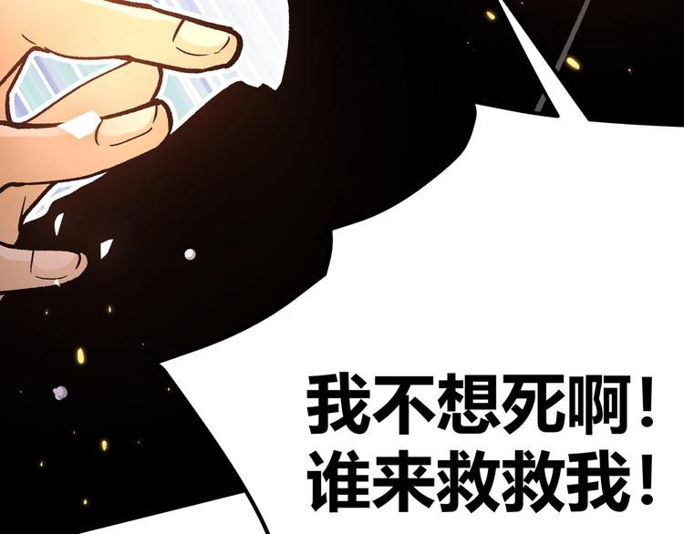 第4话 孤儿院女神(1/3)-第7话