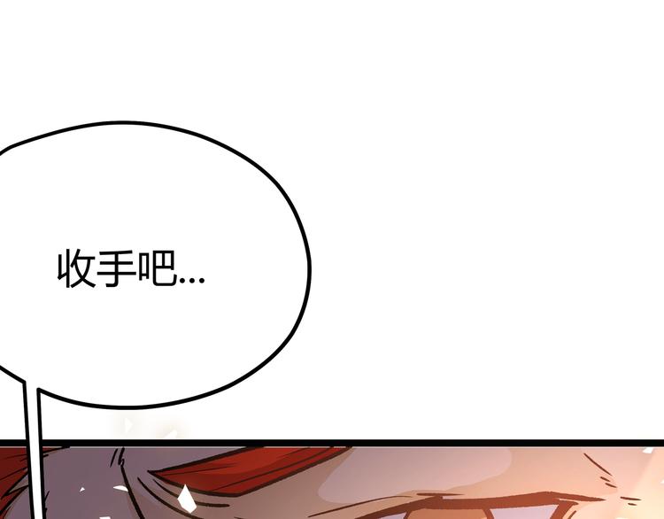 第4话 孤儿院女神(1/3)-第7话