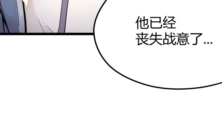 第4话 孤儿院女神(1/3)-第7话