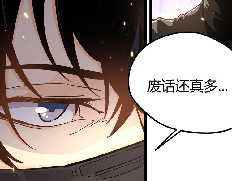 第4话 孤儿院女神(1/3)-第7话