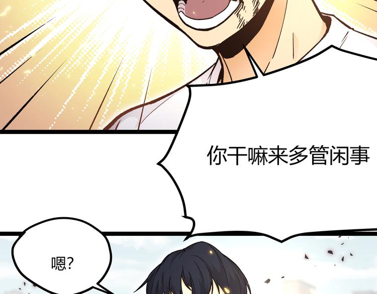 第4话 孤儿院女神(1/3)-第7话