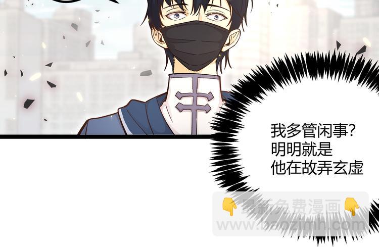 第4话 孤儿院女神(1/3)-第7话