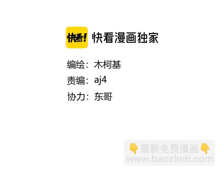 第4话 孤儿院女神(1/3)-第7话