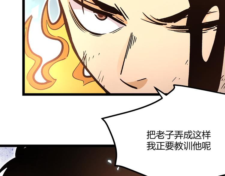 第4话 孤儿院女神(1/3)-第7话