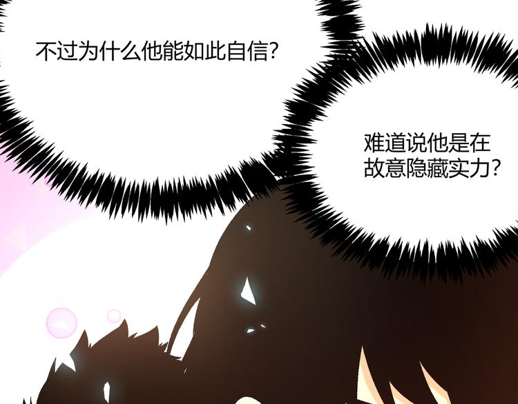 第4话 孤儿院女神(1/3)-第7话