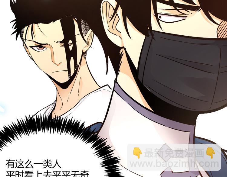 第4话 孤儿院女神(1/3)-第7话