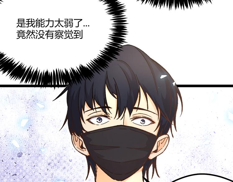 第4话 孤儿院女神(1/3)-第7话