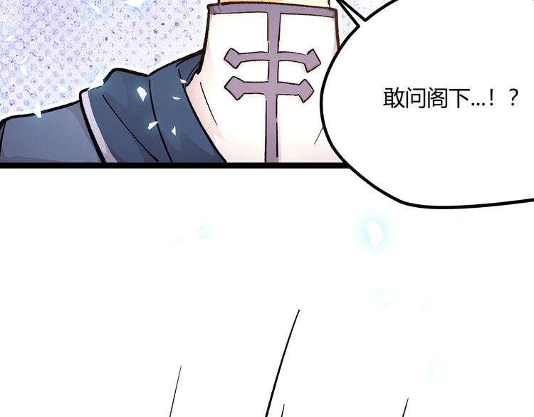 第4话 孤儿院女神(1/3)-第7话