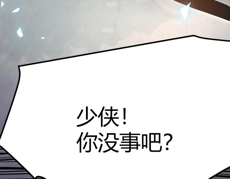 第4话 孤儿院女神(1/3)-第7话