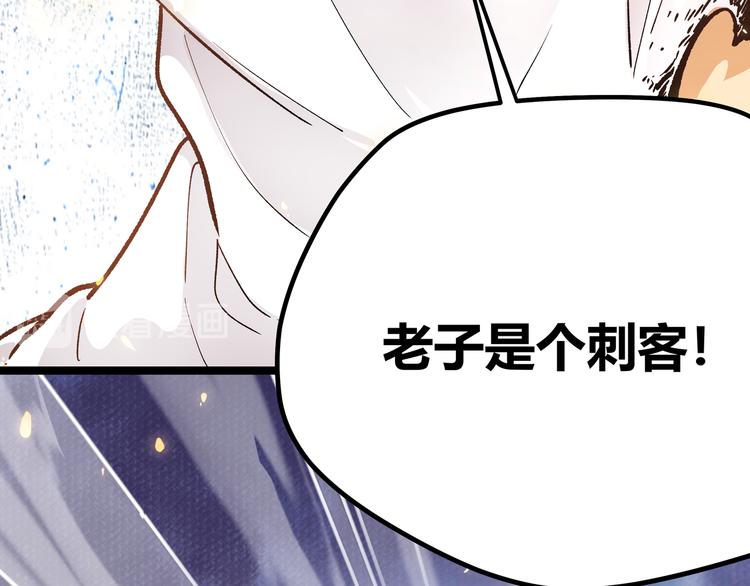 第4话 孤儿院女神(1/3)-第7话