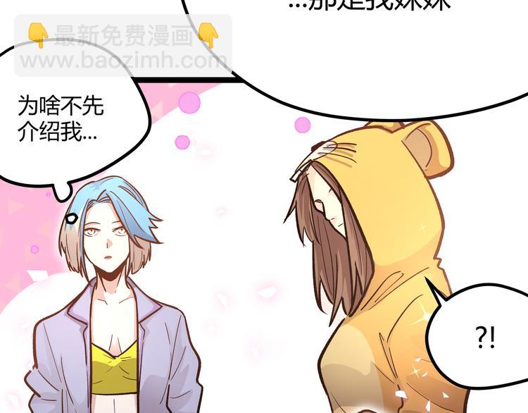 第6话 有我在，没在怕！(1/3)-第9话